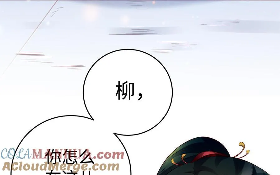 第62话 诱饵88