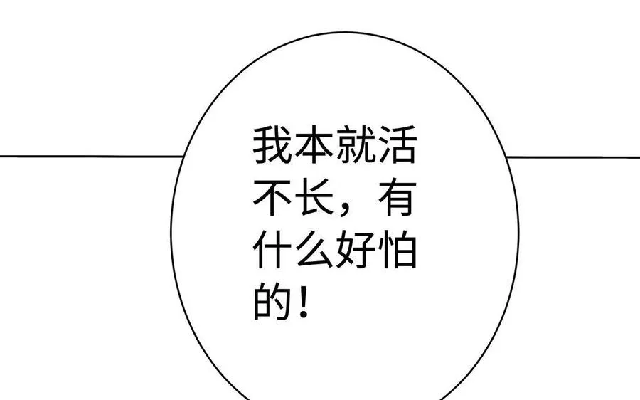 第34话 血火171