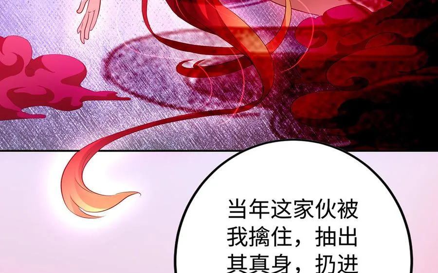 第53话 空城计109