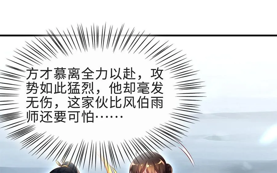 第69话 逆转139