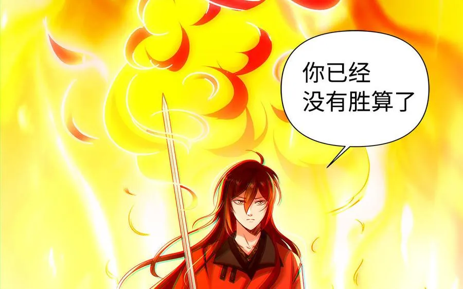 第88话 亡兄78
