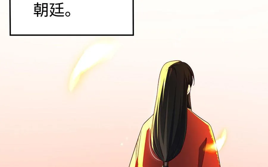 第21话 不值74