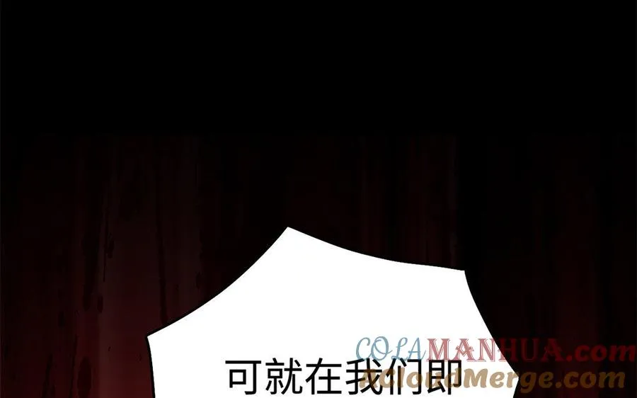第31话 二叔92