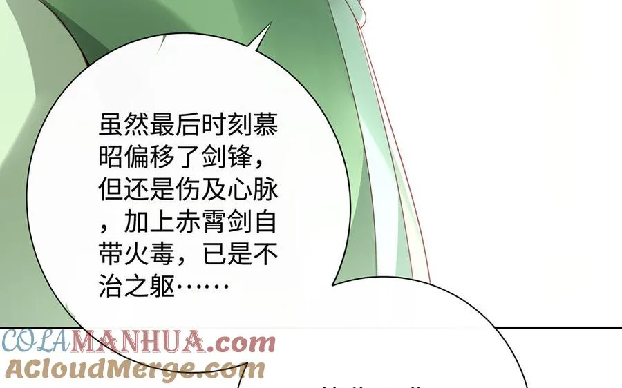 第82话 表白16