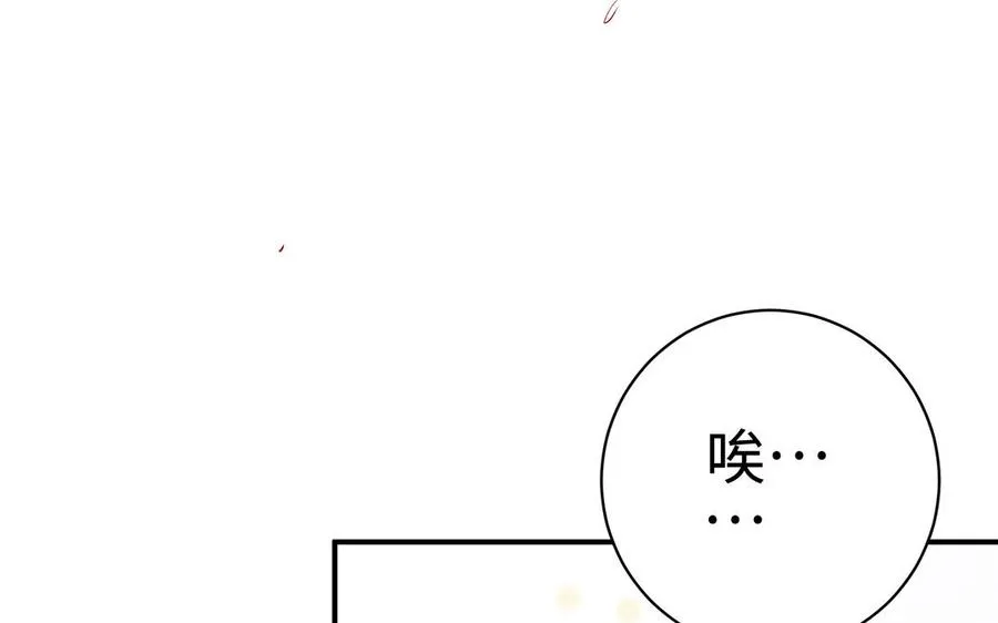 第77话 狗烹45