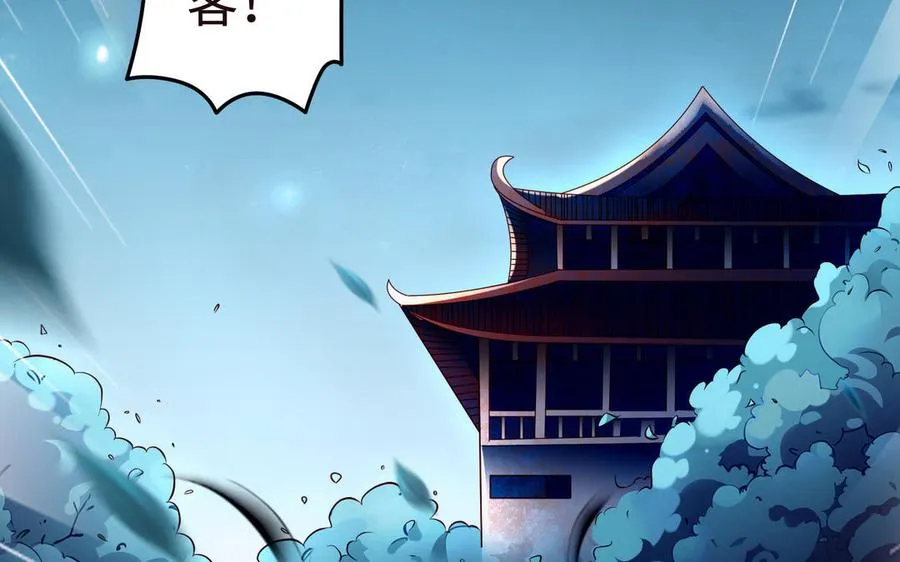 第107话 怪物（下）5