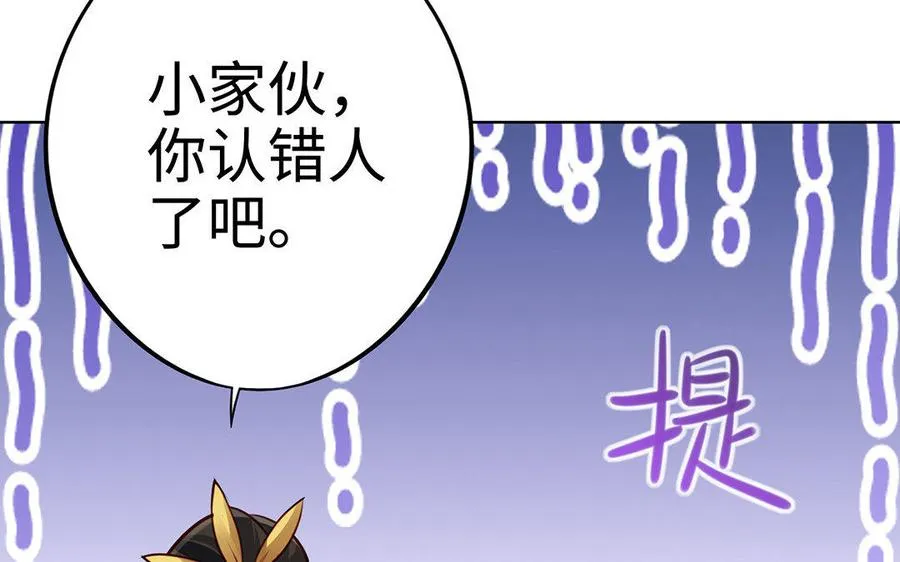 第28话 异变7