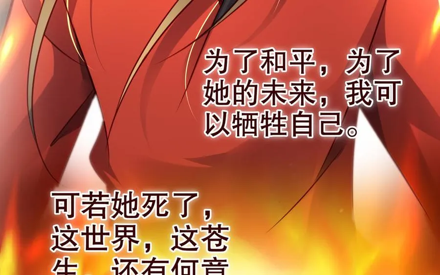 第111话 对决182