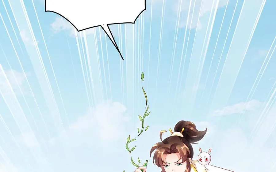 第46话 丈夫之国137