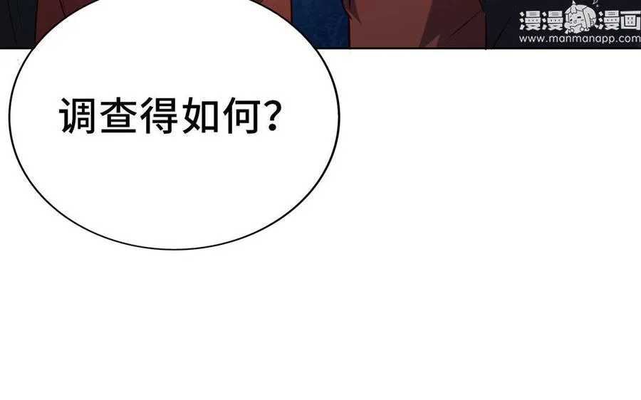 第14话 献祭105