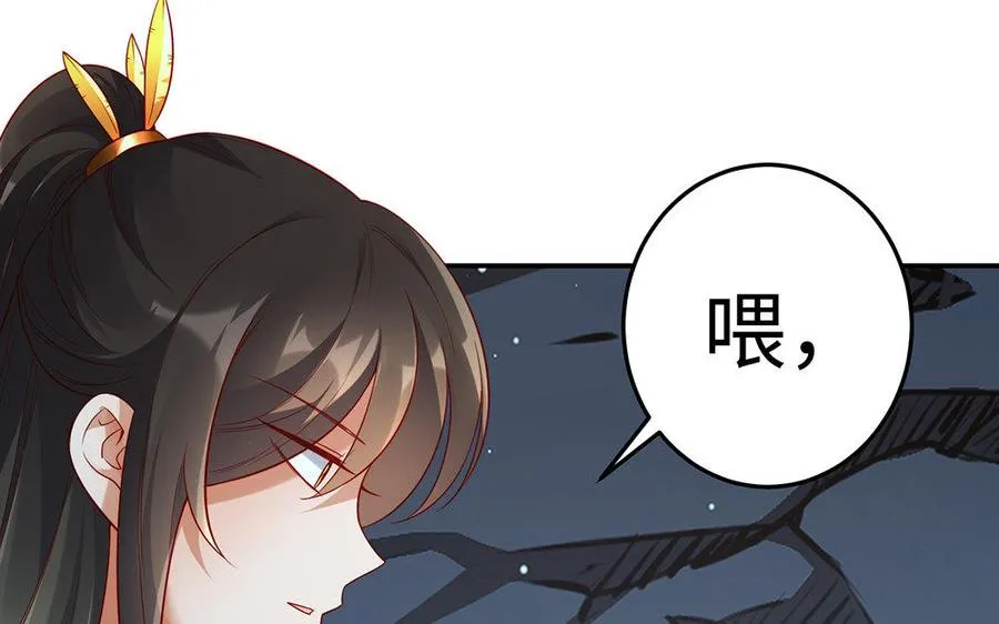 第21话 不值146