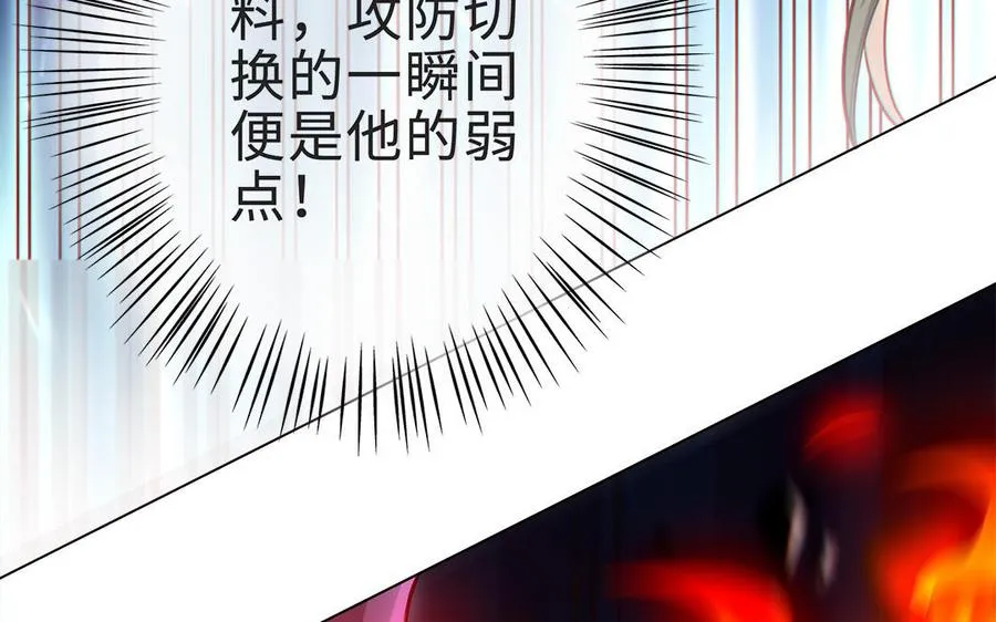 第69话 逆转90