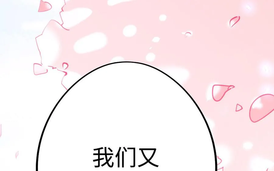 第20话 约定101