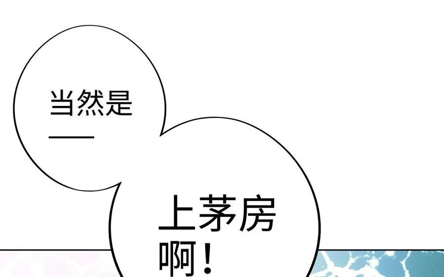 第11话 一年130