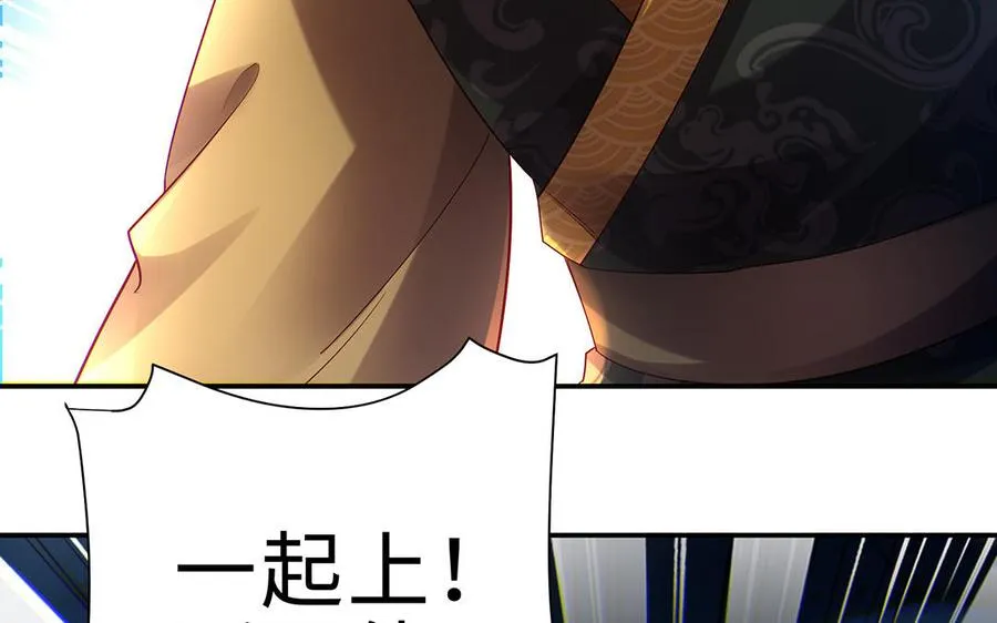第56话 形变6
