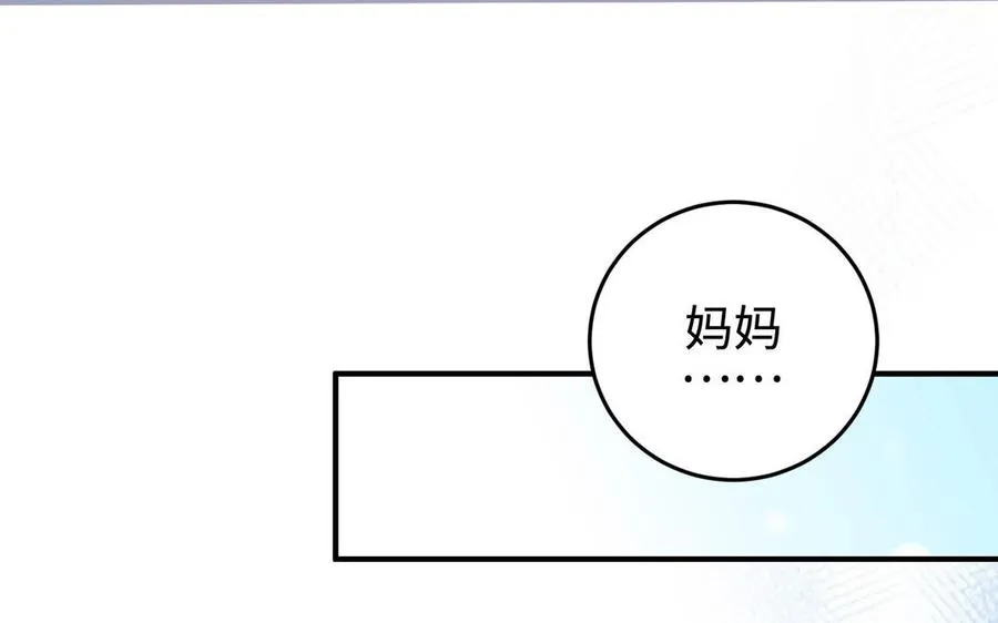 第101话 潜入121