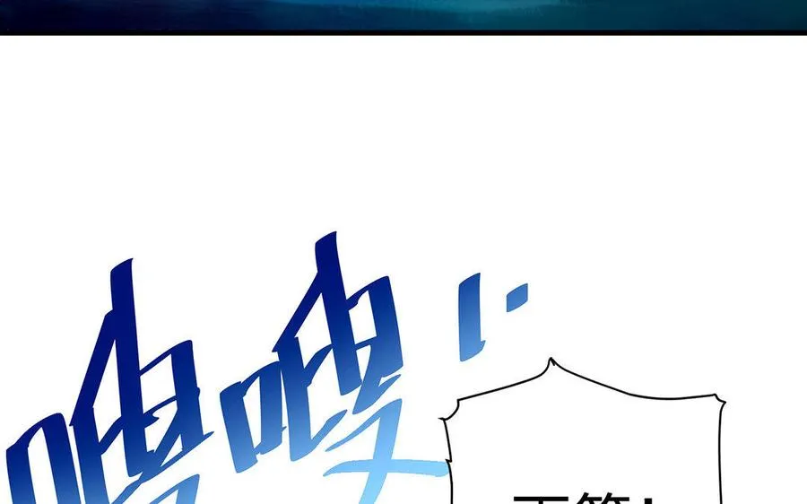 第34话 血火79