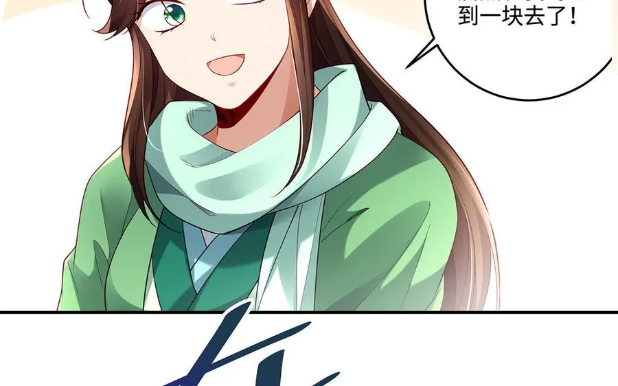 第73话 玄蛇127