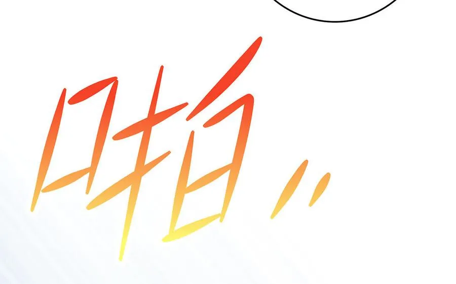 第73话 玄蛇33