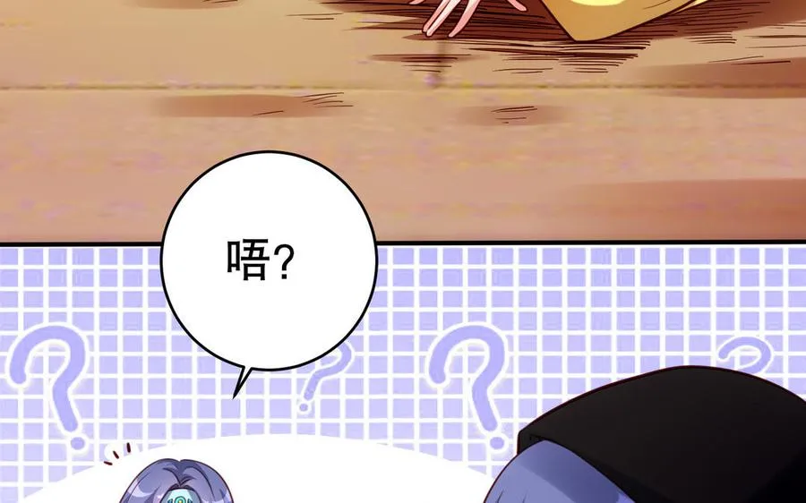 第119话 誓死追随40