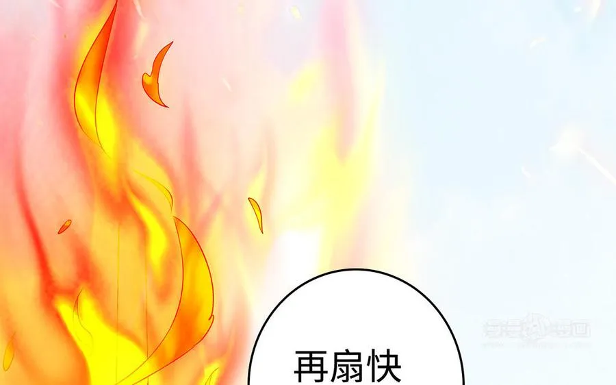 第49话 交易62