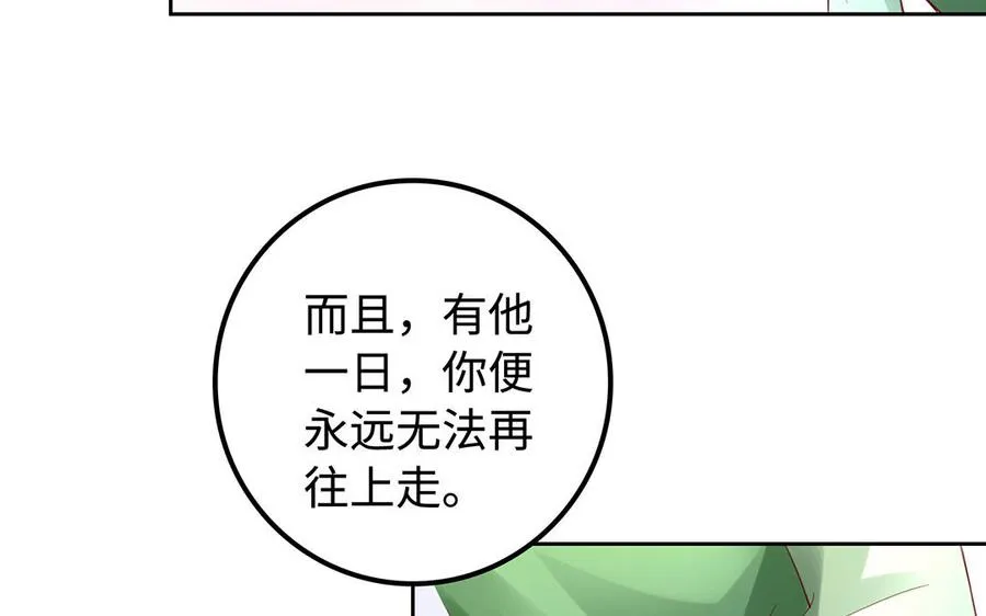 第80话 凋零31