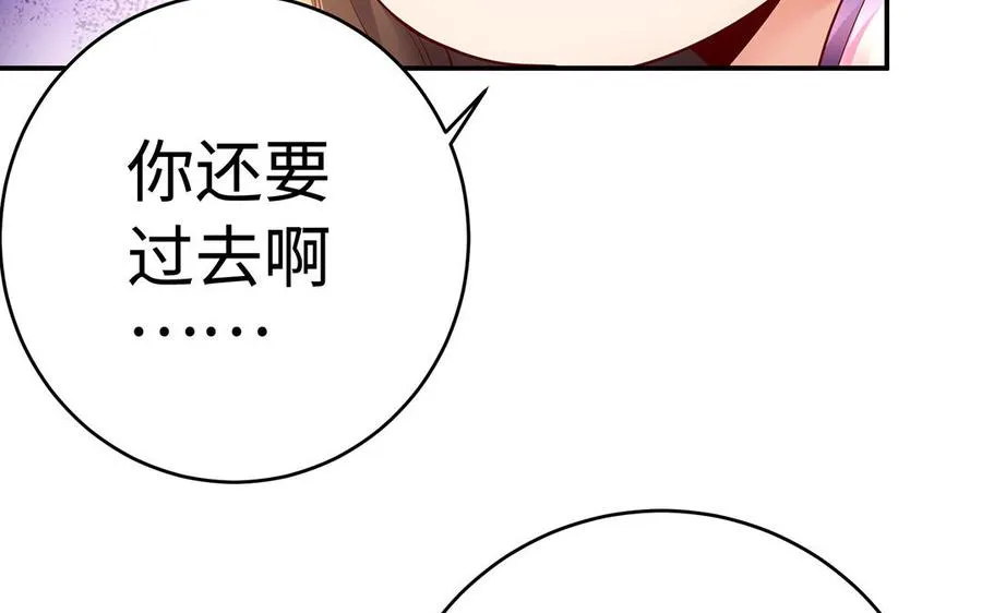 第60话 美人67