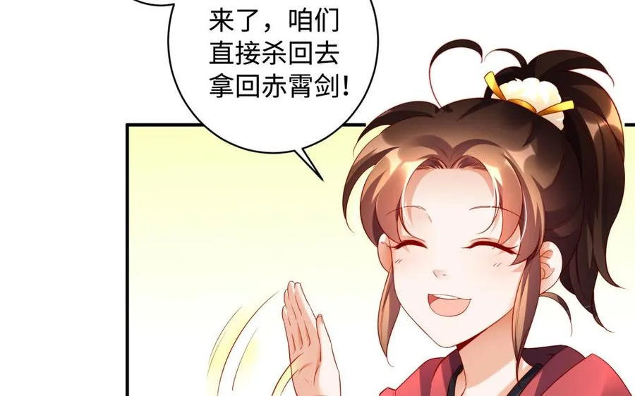 第38话 弱小109