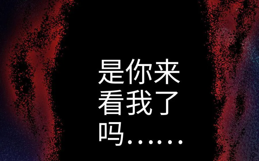 第14话 献祭134