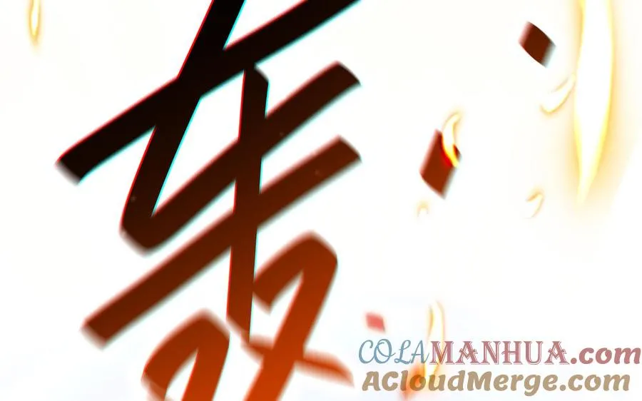 第108话 封印216