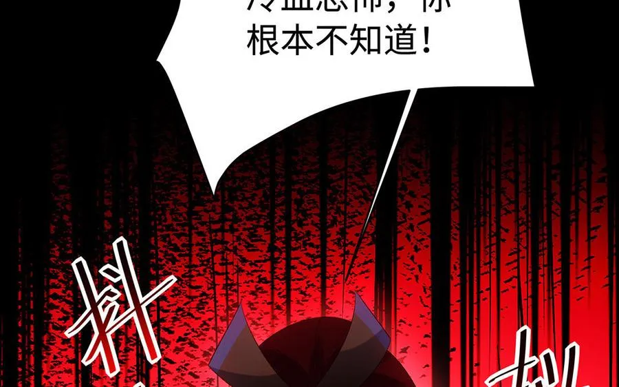 第53话 空城计65