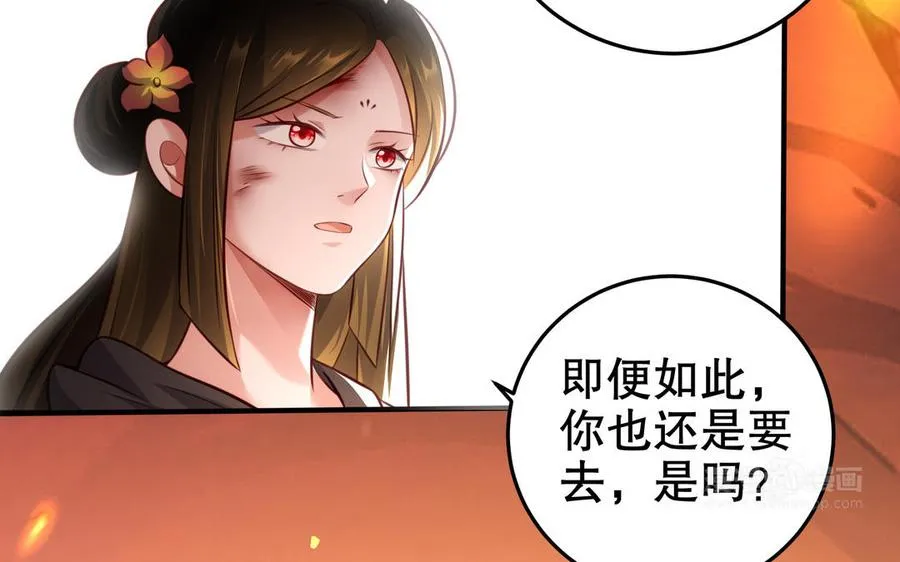 第110话 毫无顾虑81