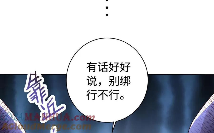 第84话 姐弟44