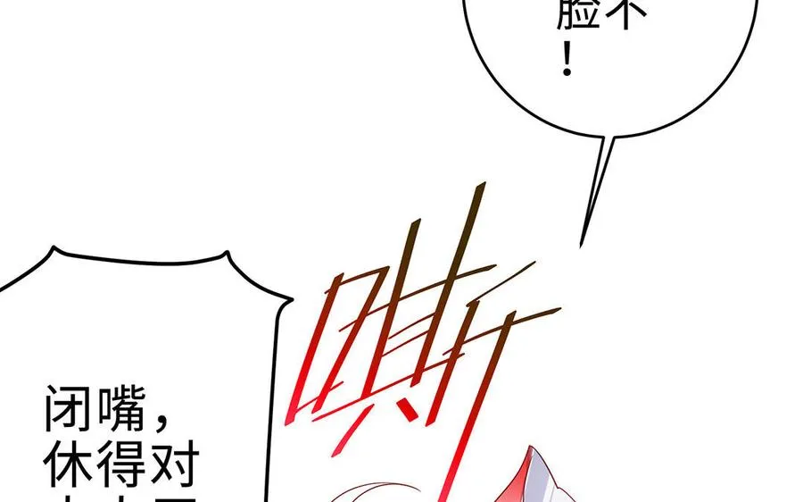 第66话 媳妇110
