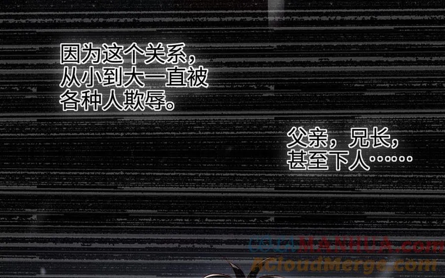 第106话 蛇之心188
