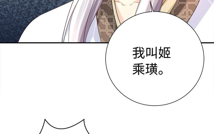 第90话 父亲14