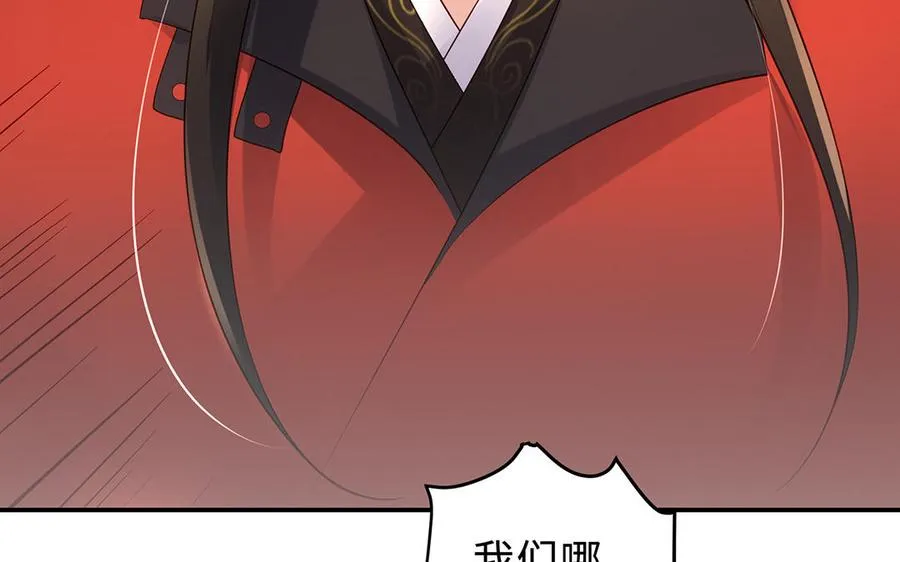 第66话 媳妇50