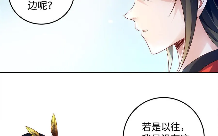 第90话 父亲94
