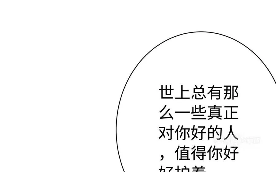 第36话 守护82