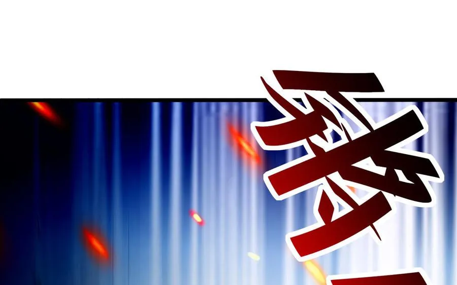 第98话 殒落25