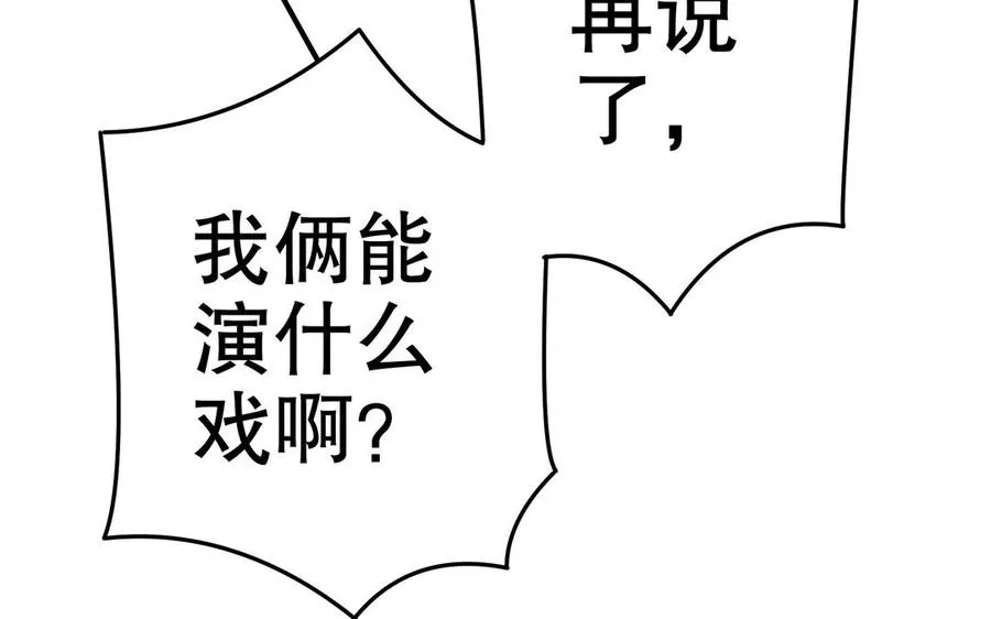 第112话 “阿颜朵”35