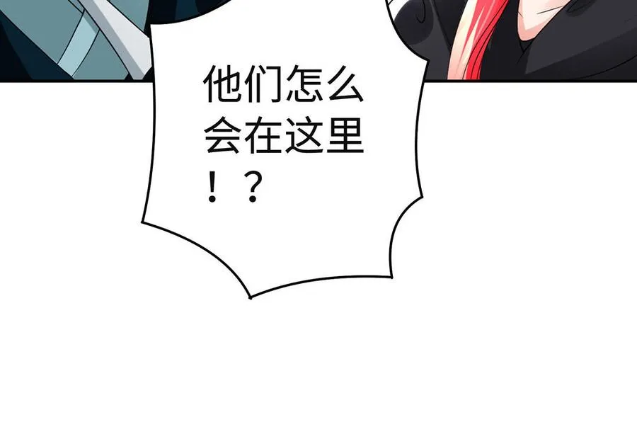 第91话 乘黄（下）28