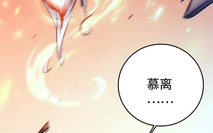第109话 成神175