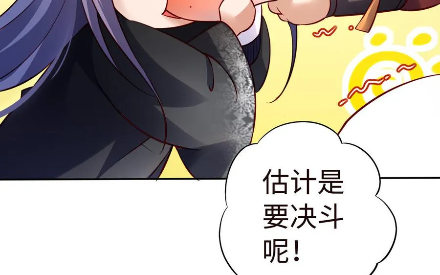 第46话 丈夫之国19