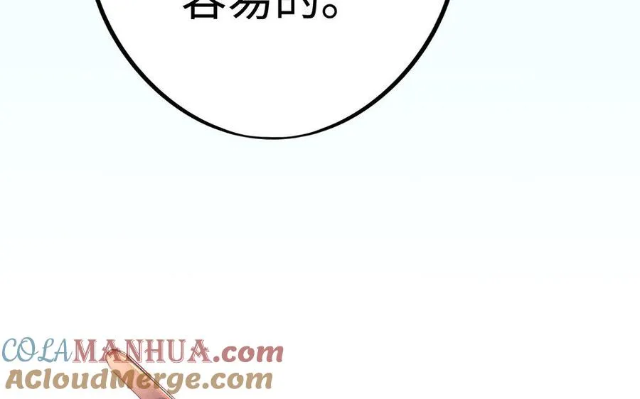 第21话 不值80