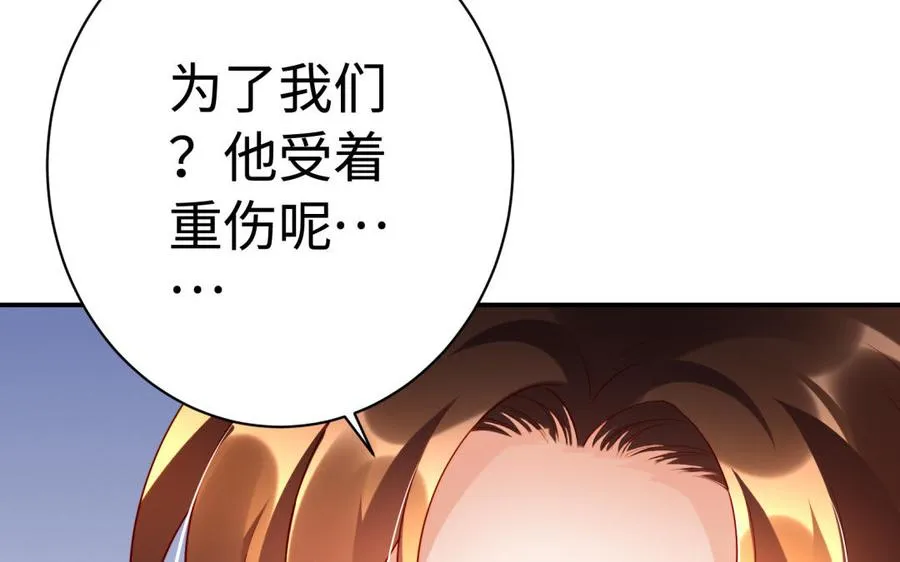 第38话 弱小66