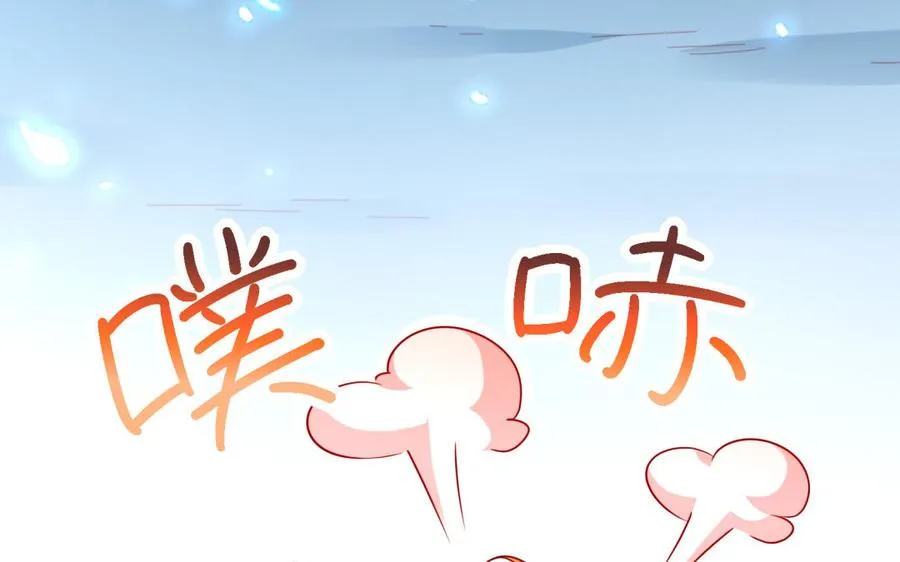 第37话 仇人19