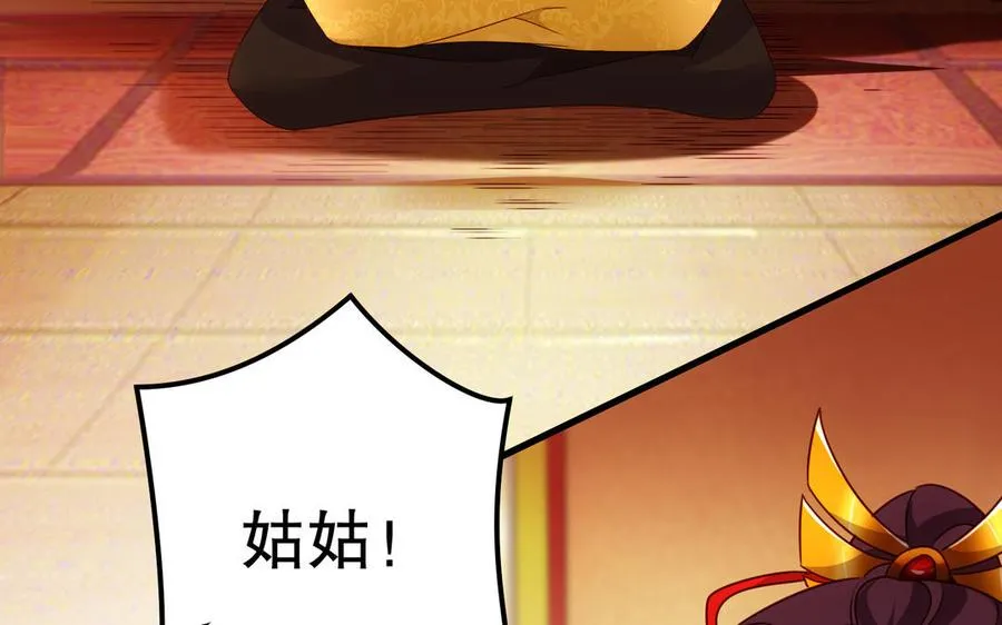 第118话 亲手了结13
