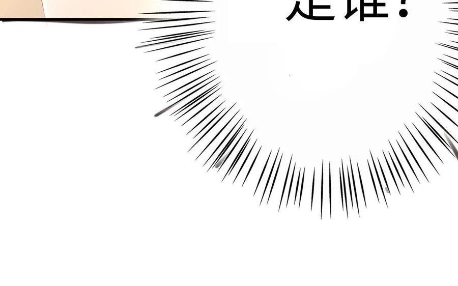 第16话 献祭25