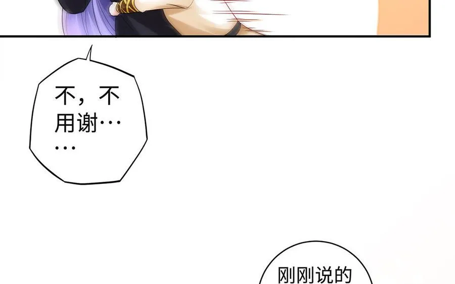第94话 可以65